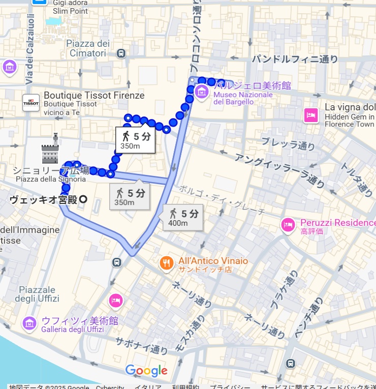 ハーブ店　フィレンツェ　お土産　地図